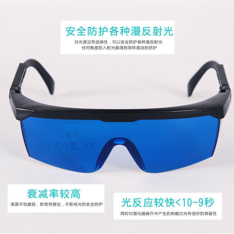 Dental Medical Protective Goggle Eye UV Goggles Glass Anti-Fog