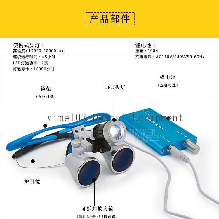 Dentist Surgical Binocular Dental Loupe and LED Head Light 2.5X/3.5X