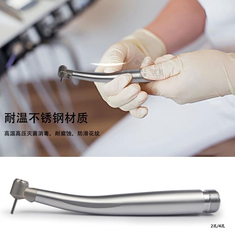 Optical Dental Handpiece Mini Head Turbine with Light Dental Products