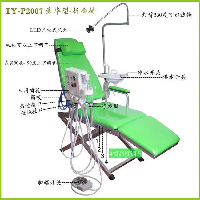 Cheap Hospital Used Portable Folding Dental Patient Chair with Flashlight