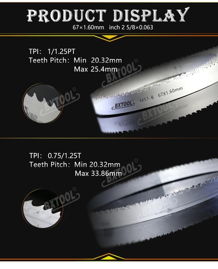 Bxtool-M51 67*1.60mm Inch 2 5/8*0.063 Bimetal Band Saw Blades High Performance Sawing (of large difficult to cut metal)
