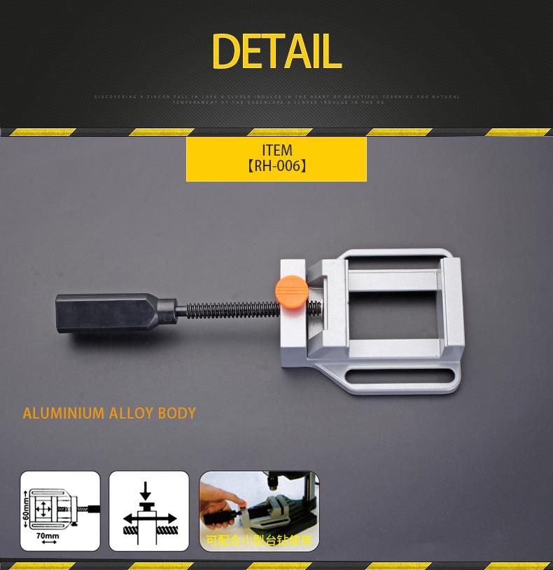 70mm Quick Release Drill Press Vice