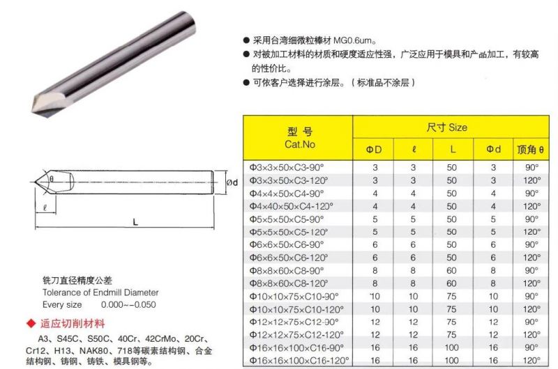 Solid Carbide Chamfer End Mills 4 Flutes Milling Cutter