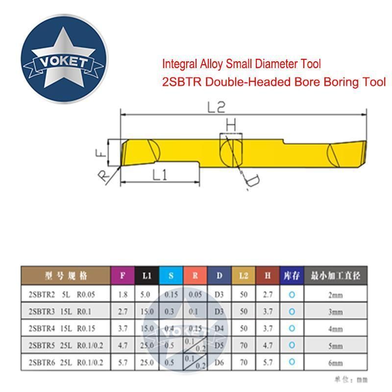 CNC Tungsten Steel Alloy Small Aperture Boring Cutter Double-Head Inner Hole Boring Cutter 2sbtr 2 3 4 5 6