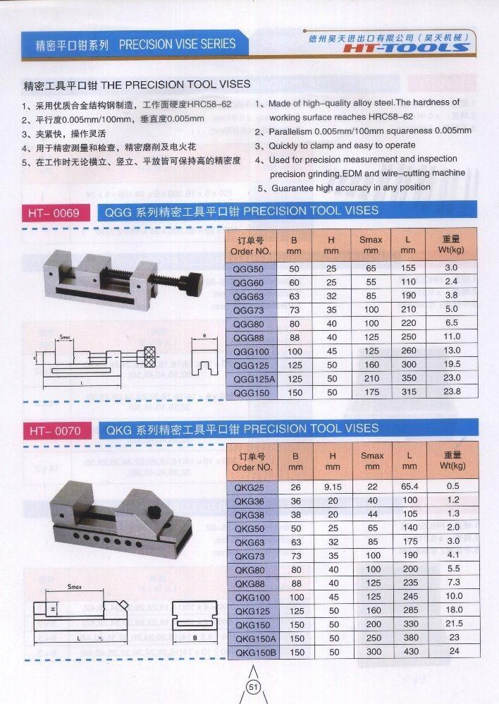 Qgg Series Precision Tool Vise Universal Qgg80 Qgg100 Qgg125milling Machine Tools Modular Vises