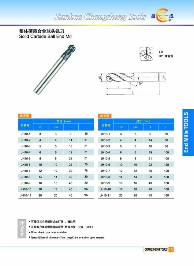 4 Flutes HRC55 Carbide Special End Mill Dovetail Milling Cutter