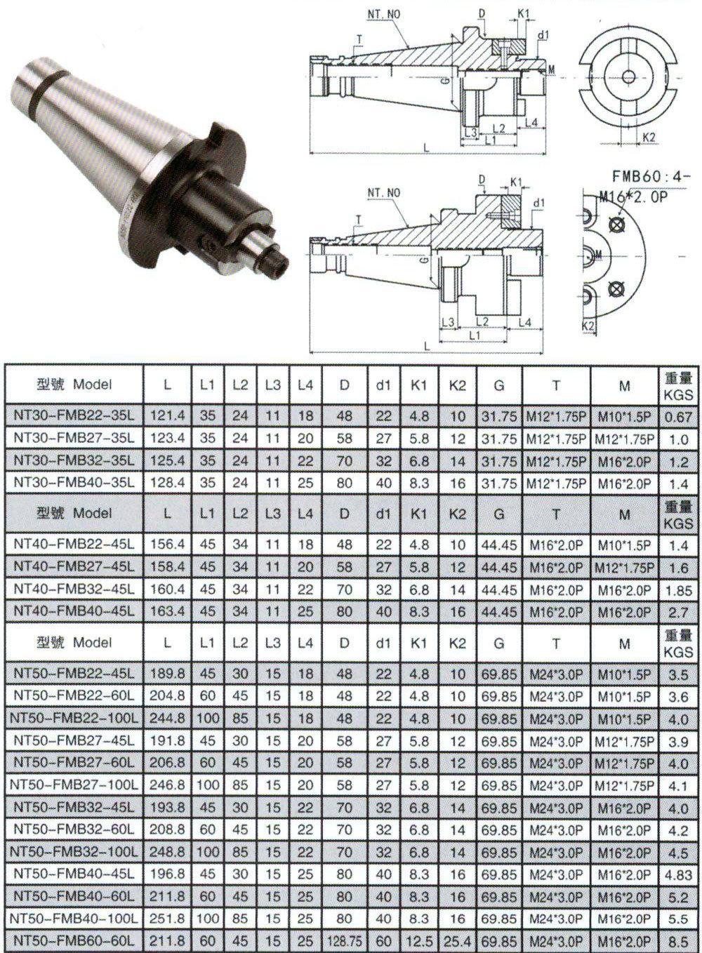 Bt/St/Nt/Jt/Sk/Dat/Cat Tool Holder, Nt30-Fmb Milling Arbor