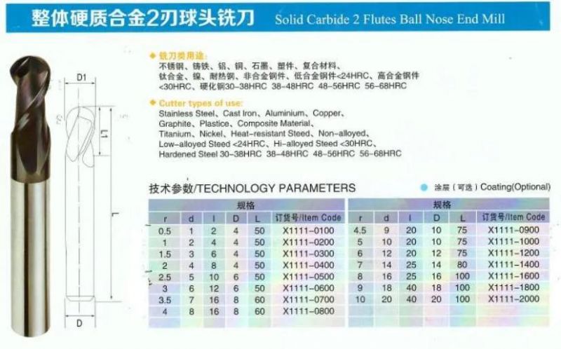 HRC55 2 Flutes Ball Nose End Mills Milling Cutter Carbide Tool