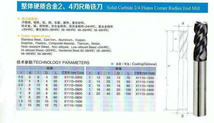 45HRC 55HRC 65HRC 4 Flutes End Mill Carbide End Mill with Corner Radius