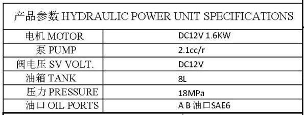 Steel 12V DC Hydraulic Power Units 6L Tank