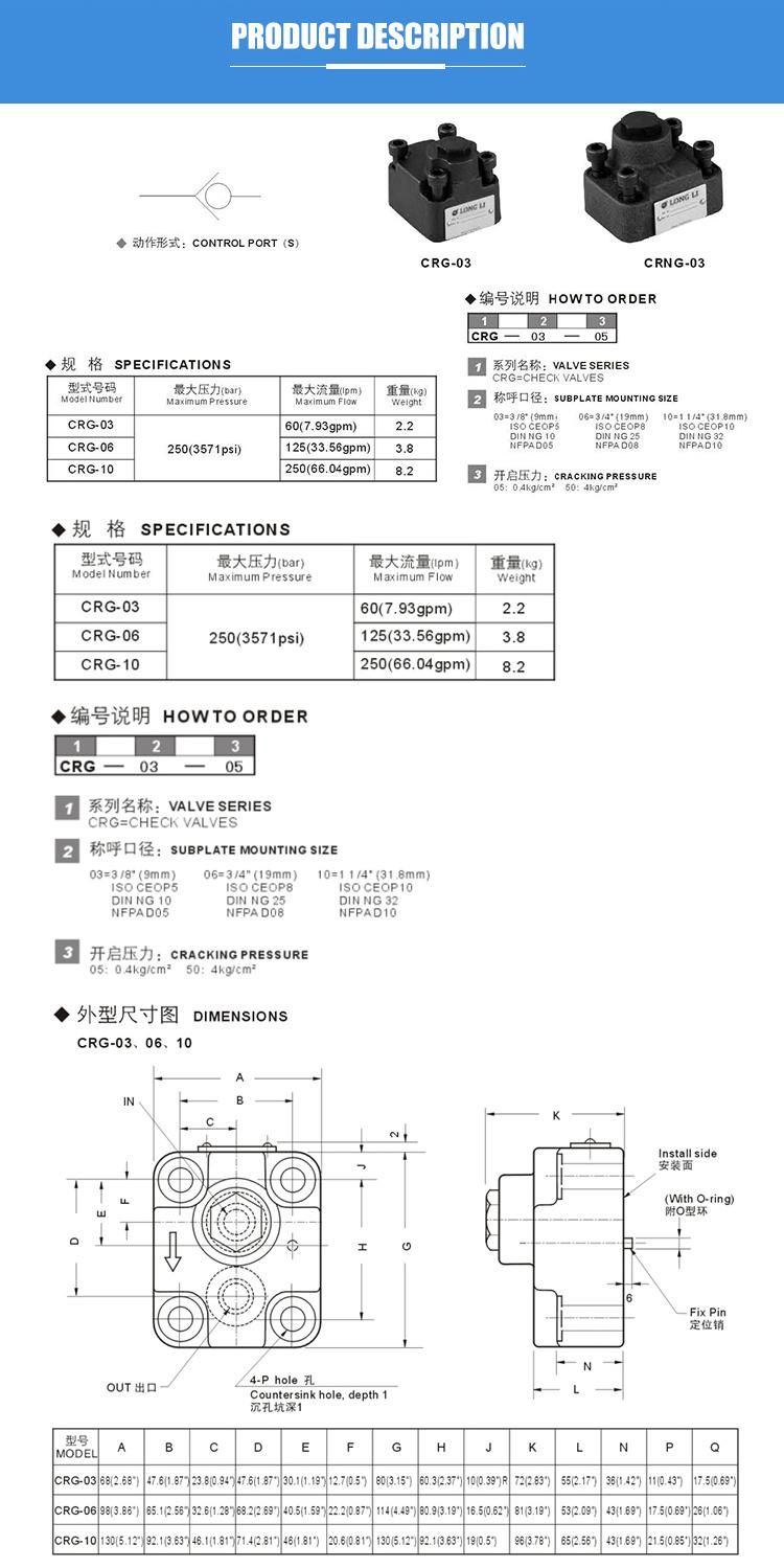 CRG-03 hydraulic back pressure control right angle check valve