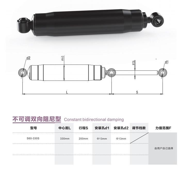 Constant Double Direction Fitness Hydraulic Damper Hydraulic Cylinder