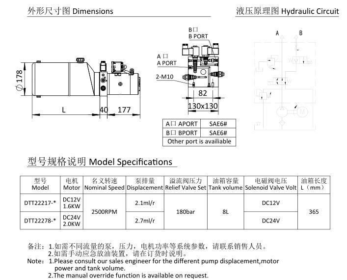 DC12V Double Acting Cylinder 2.5cc Pump 7liter Steel Tank Mini Hydraulic Power Pack Unit System