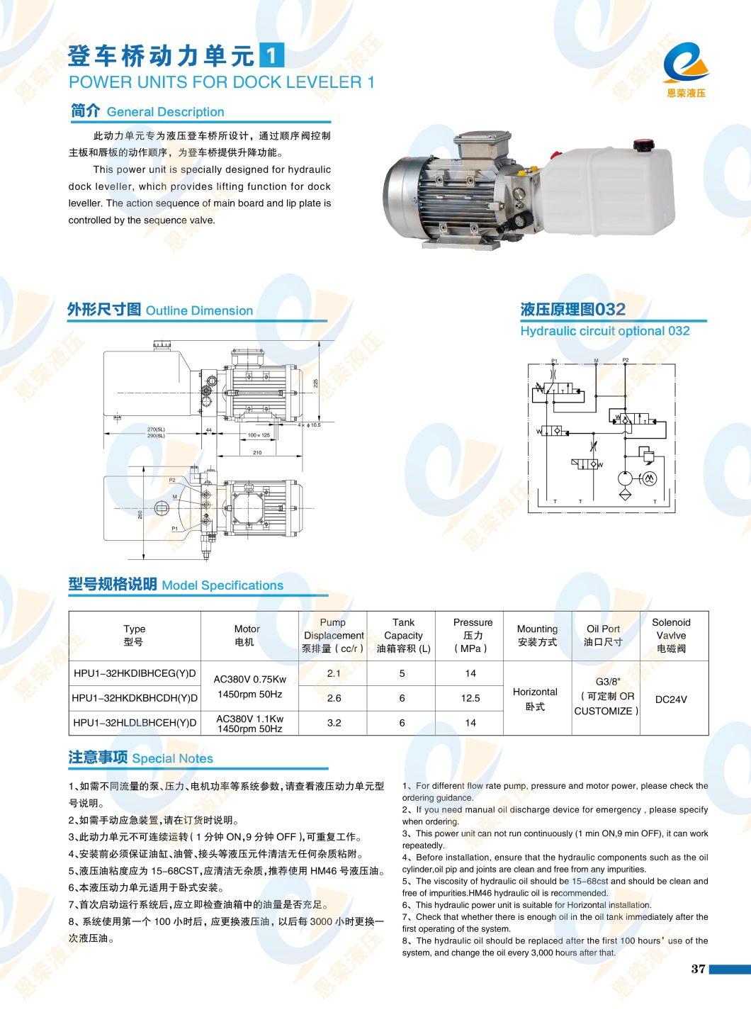 Hydraulic Power System Is Adopted for Loading and Unloading in Logistics Terminal Industry