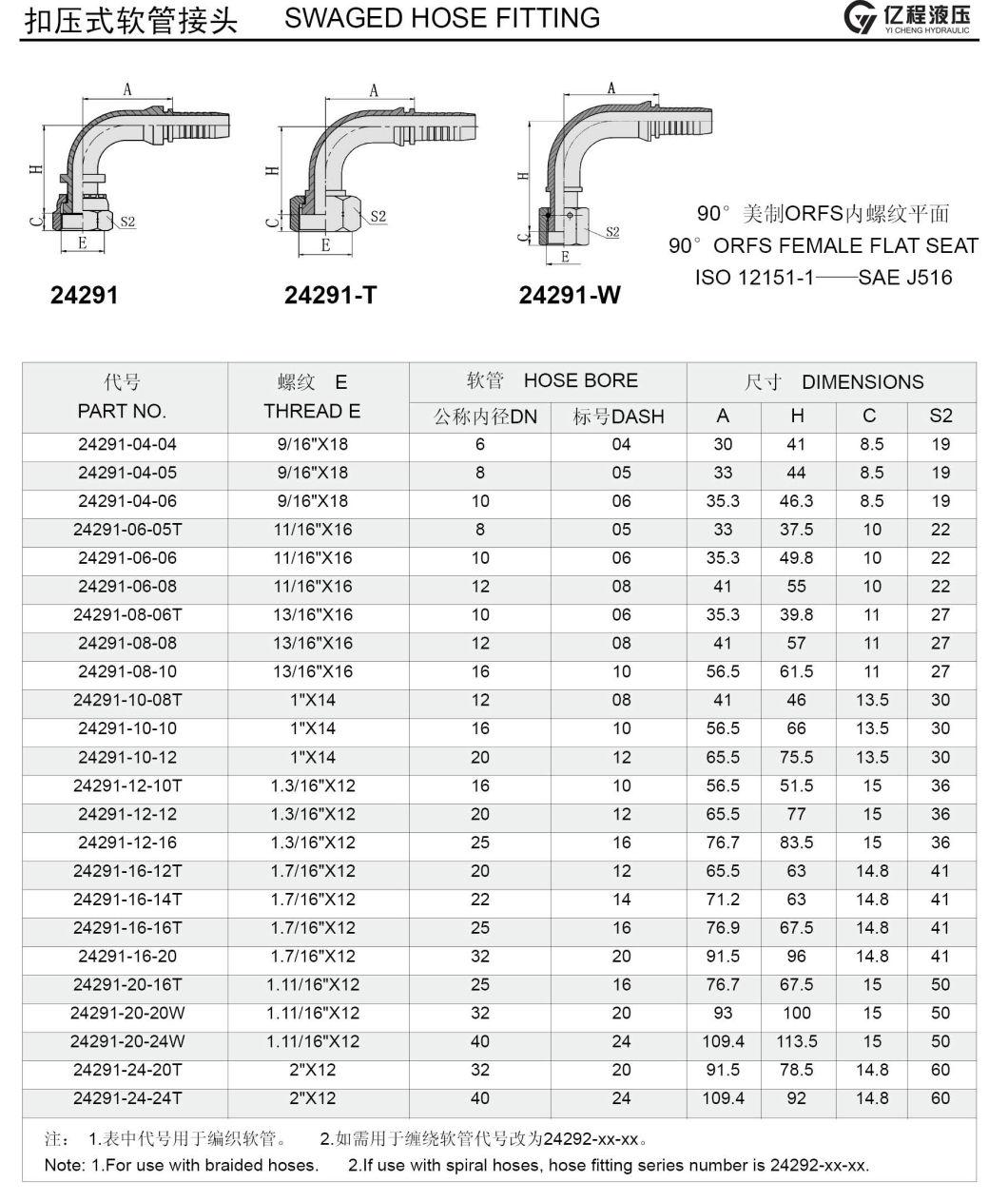 90 Degree Orfs Zined Plated Stainless Steel Swaged Hose Fitting