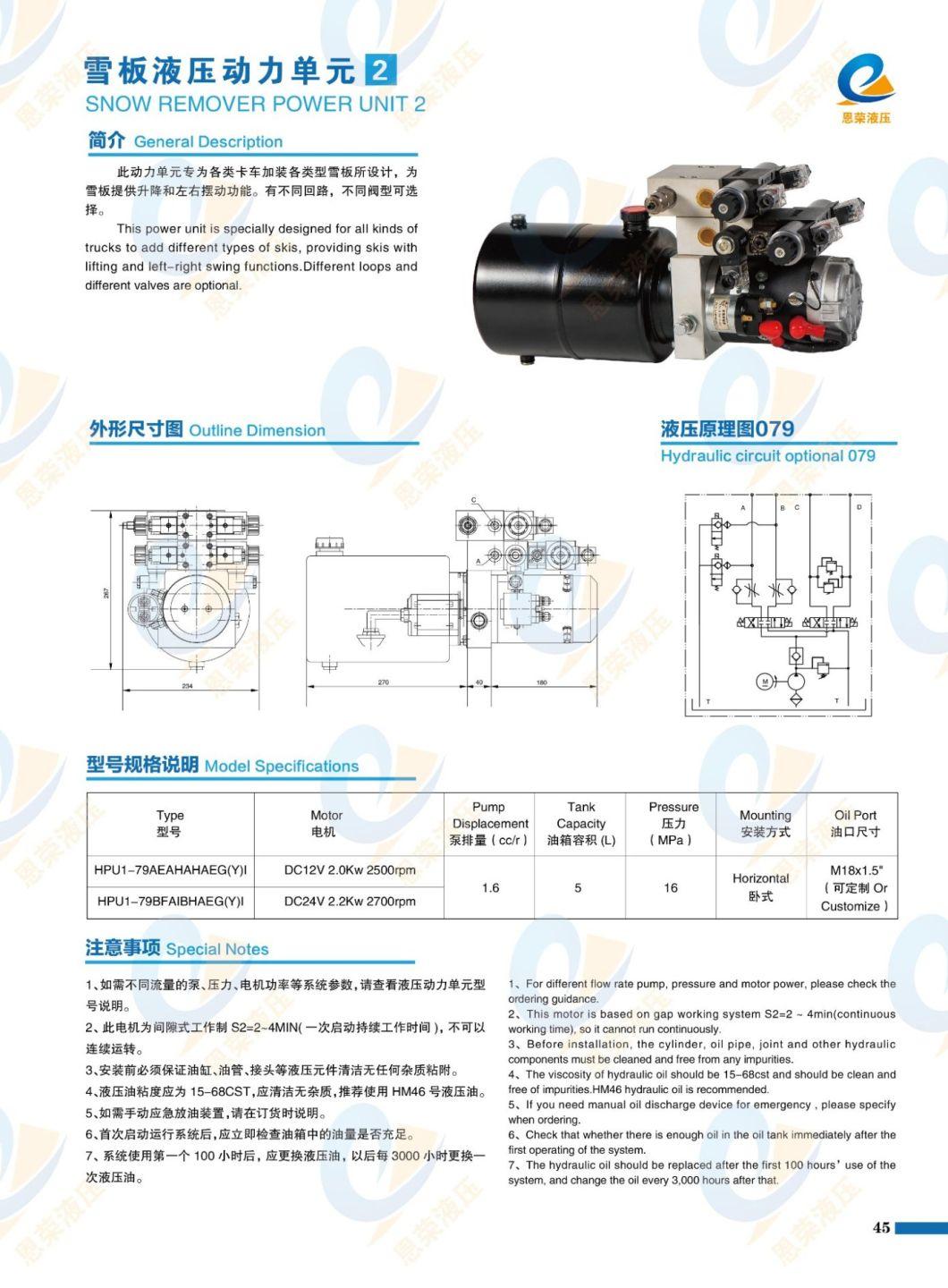 The Hydraulic Pump Device of The Snow Sweeper Can Be Installed on The Truck as a Snow Remover