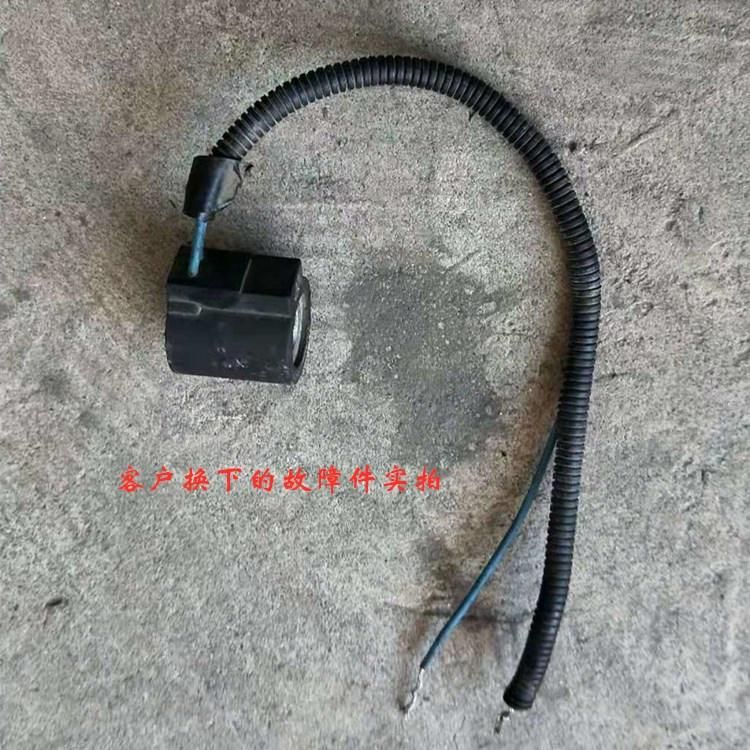 Sanitation Vehicle Coil Keta Hydraulics 24VDC Solenoid Valve Sweeper Lead 12 220 11