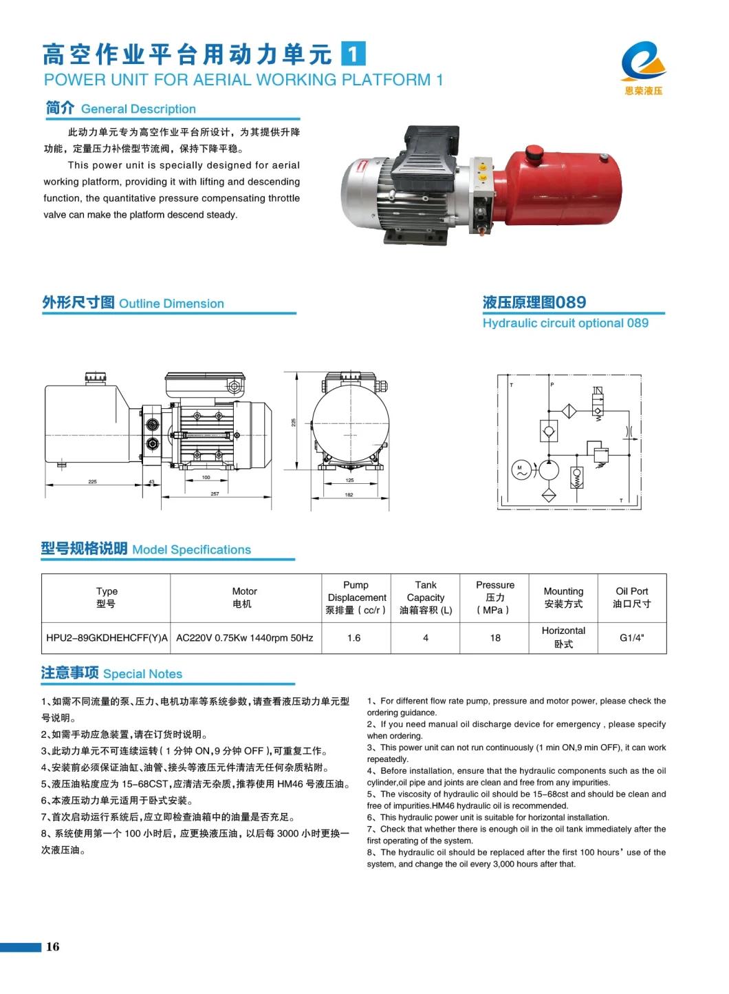 The Power Device for Walking Aerial Work Platform Has High Performance and Stable Power