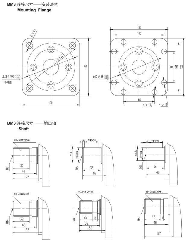 Omm/Omp/OMR/Omh/Omsy/Omt Omv Cycloid Hydraulic Piston Motor for Drilling Machine