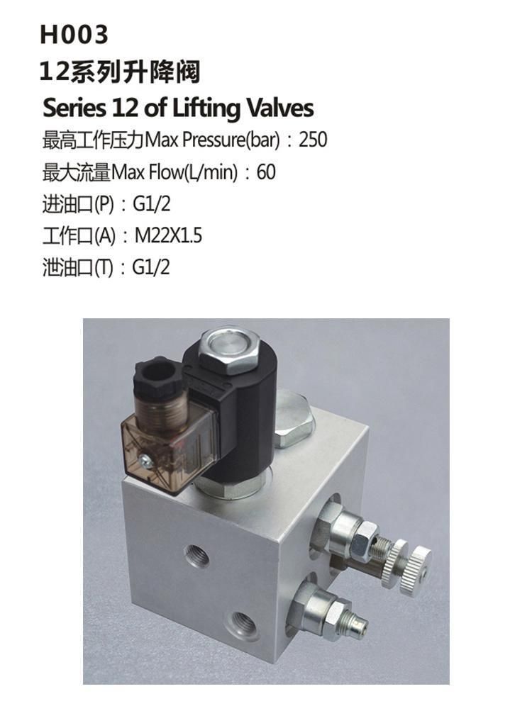 H003 hydraulic manifold lifting solenoid valve block