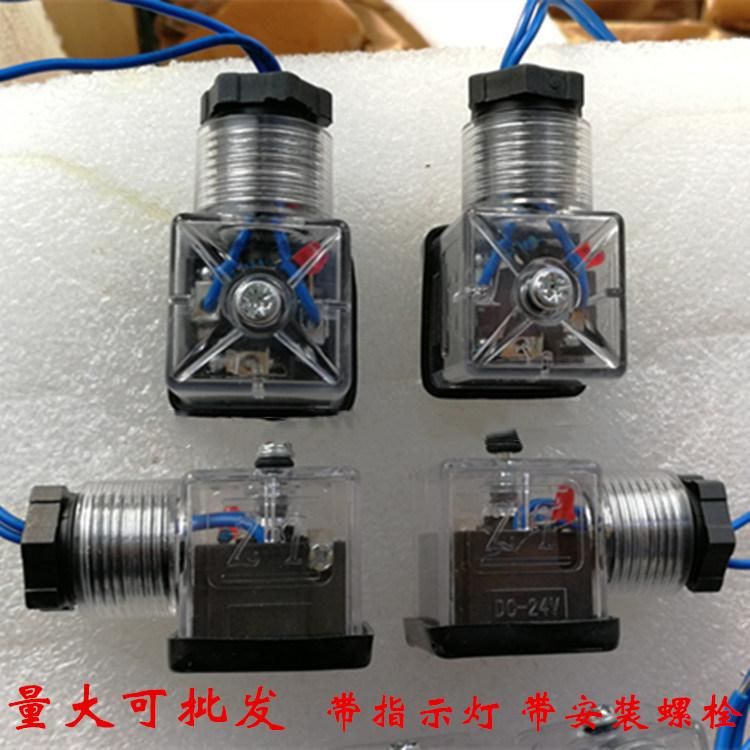 Machine Tool Solenoid Valve Plug Zt DC24V DIN43650 with Lamp Wire 3-Pin 380 10A 220V Mpm