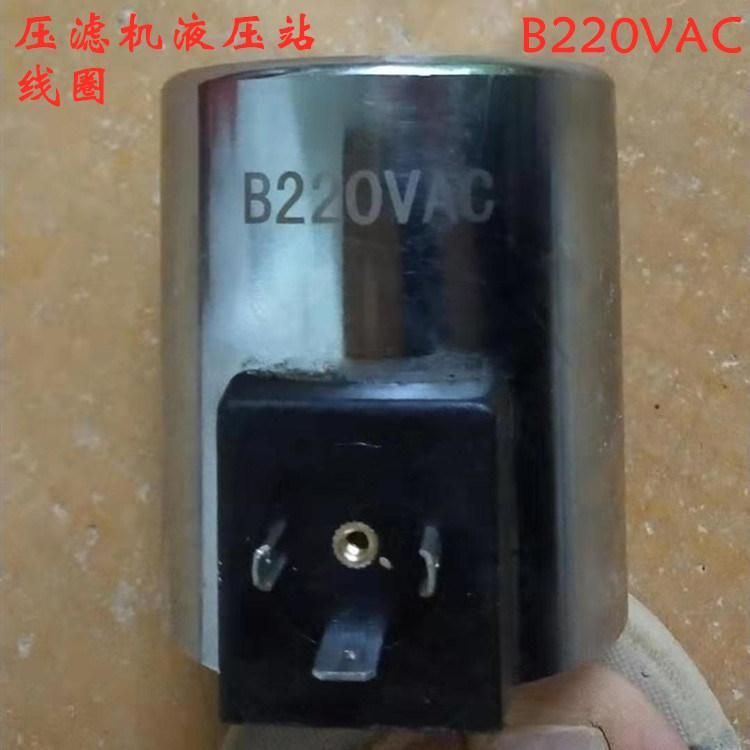 Filter Press Coil B220VAC Hydropower Station Solenoid Valve Plug with Light Hydraulic Station Bw220V Acb