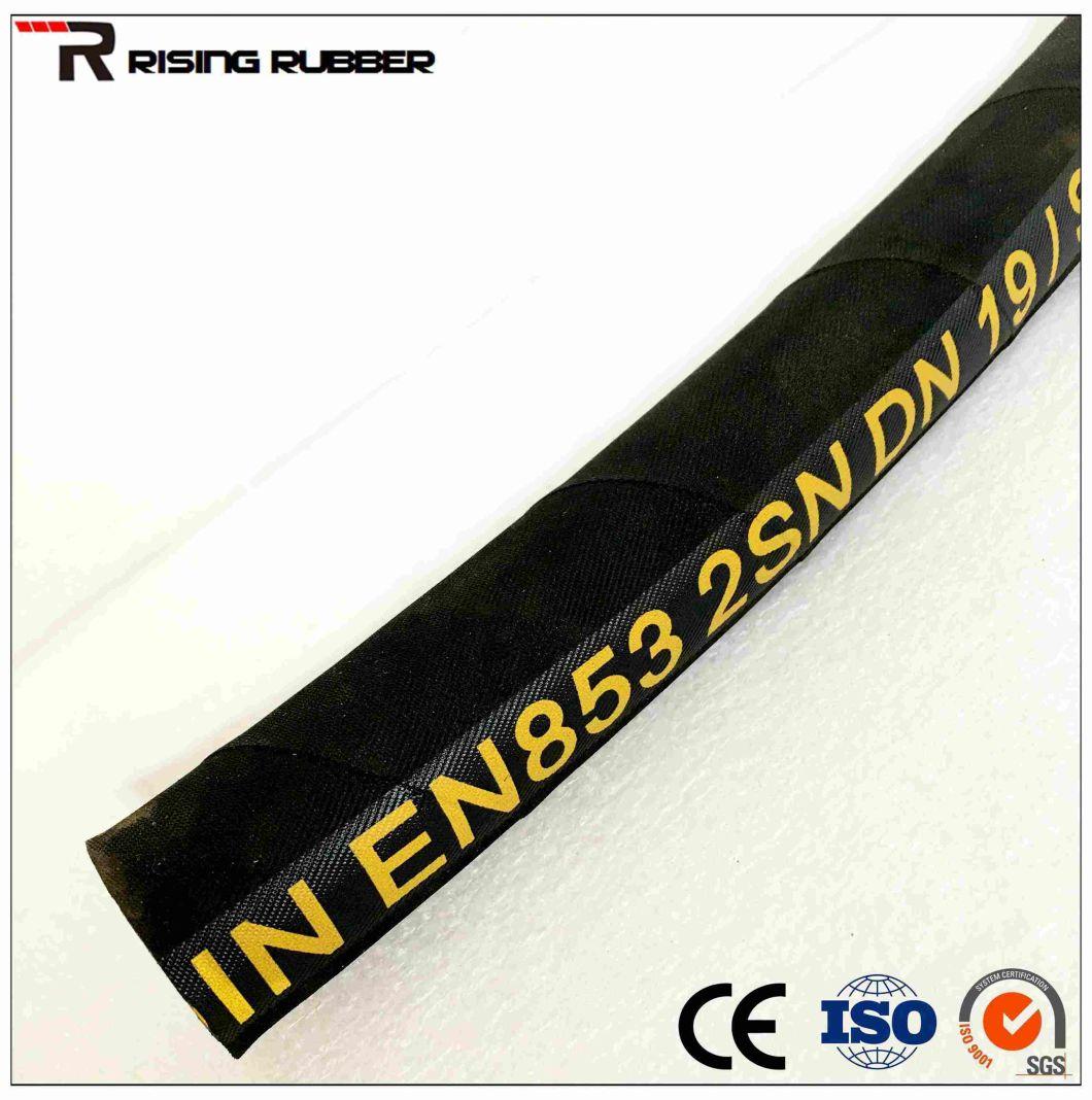 Super High Pressure Hydraulic Rubber Hose for Machine Truck Lathe