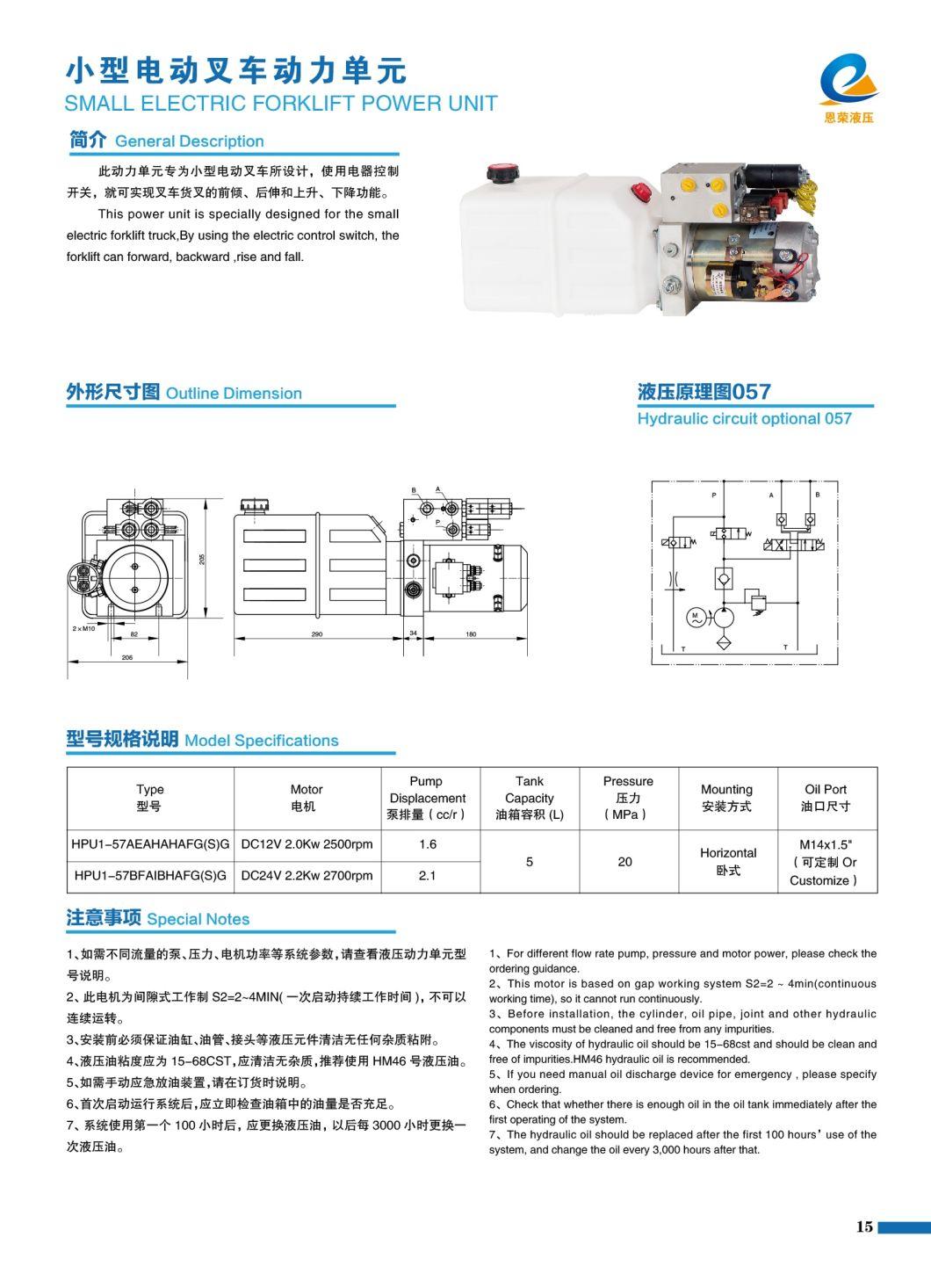 Hydraulic Power Unit of Small Electric Forklift Is Used in Logistics and Storage Industry