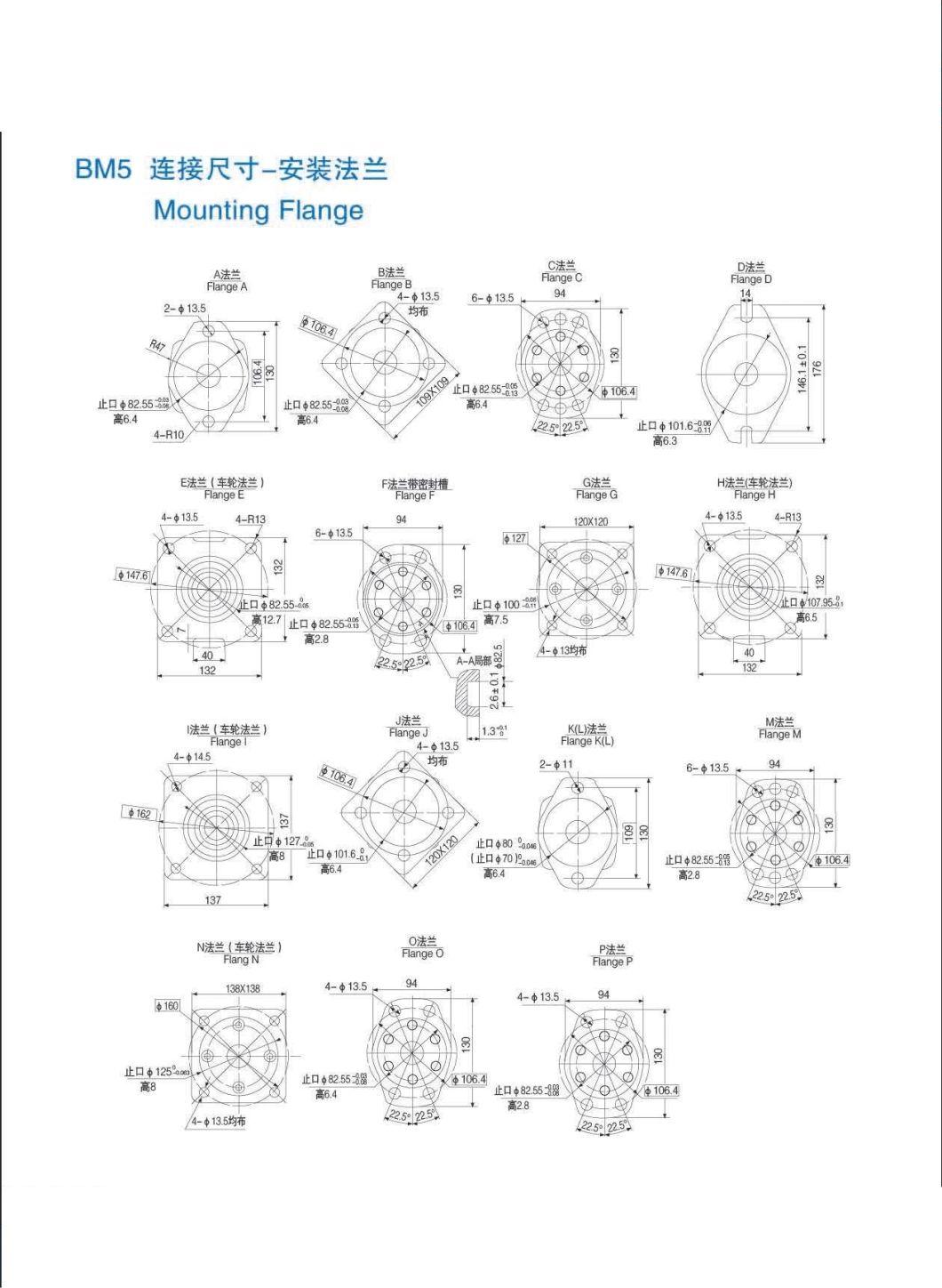 Professional Bm5 Hydraulic Motor, Low Speed High Torque Hydraulic Motors