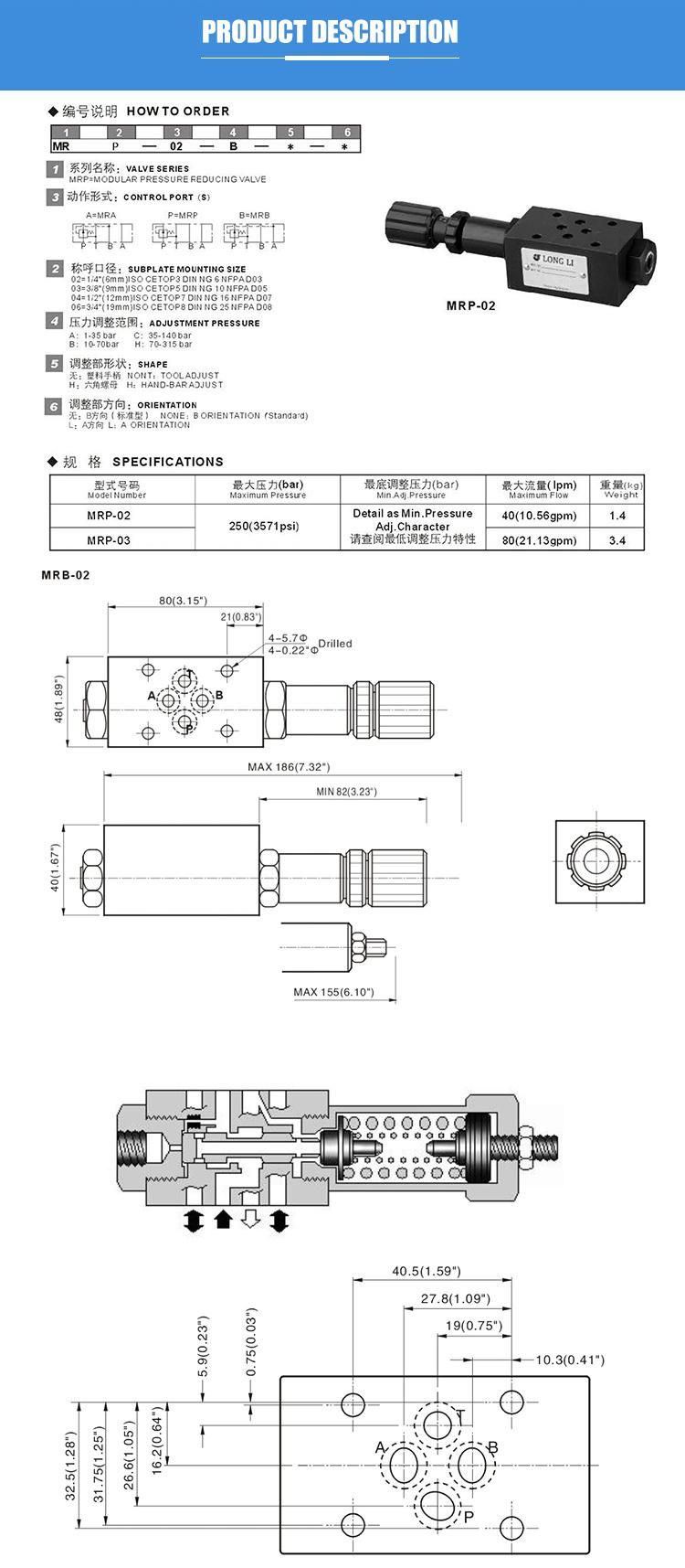 MRP02 Yuken type hydraulic pressure reducing modular valve