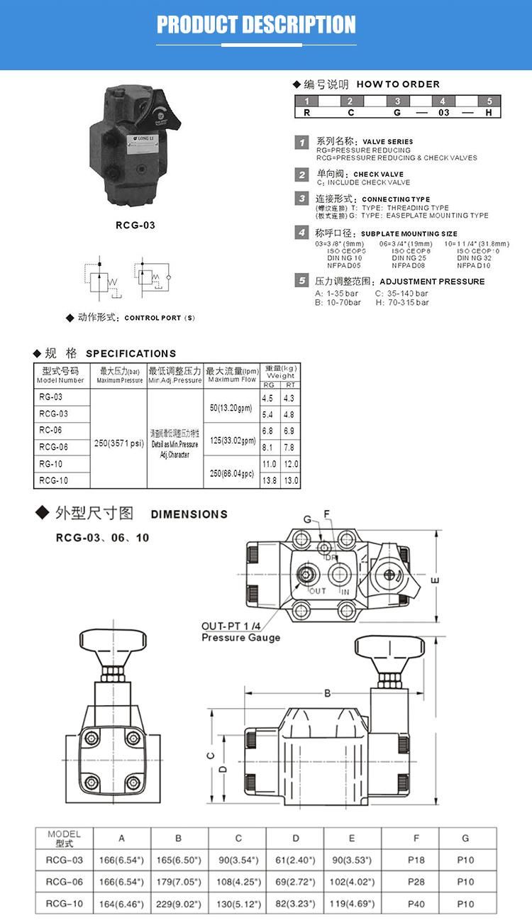 RCG03 Yuken hydraulic pressure reducing adjustable oil control valve