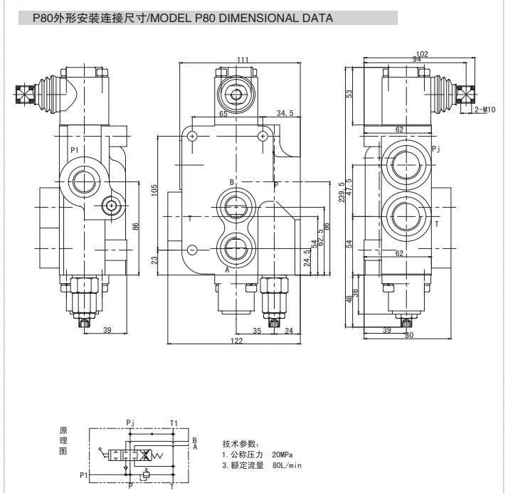 Single Spool P80 Direction Control Valve for Small Loaders