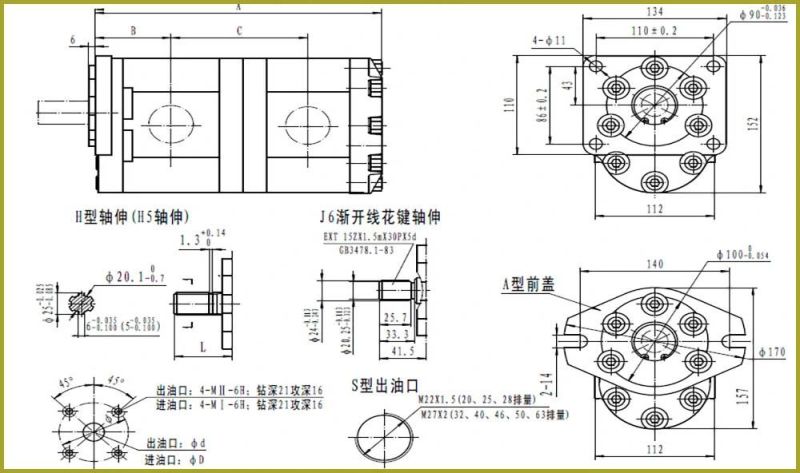 Hydraulic Pump Gear Pumps (Tandem pump)