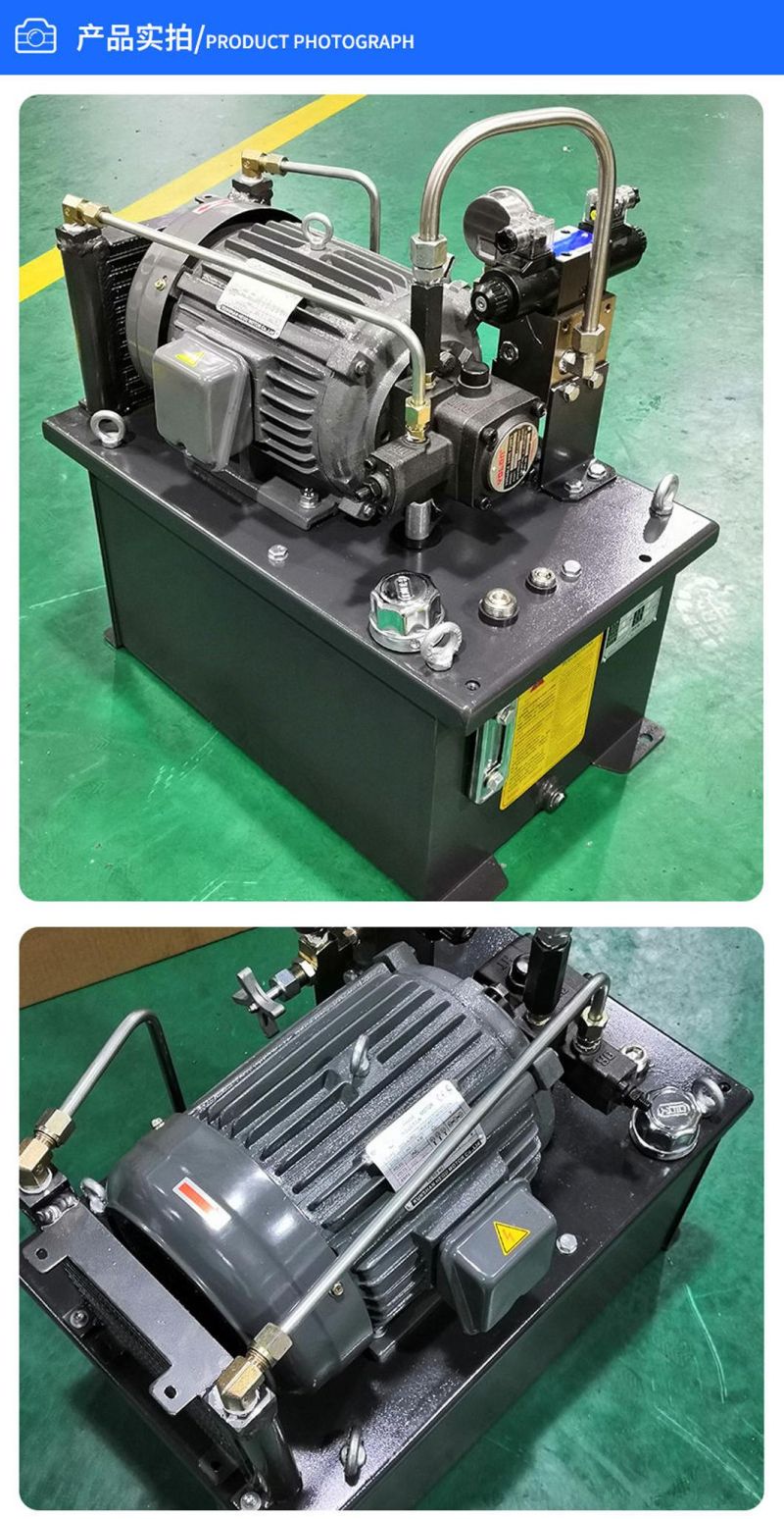 Shanghai Manufacturer Stock Hydraulic Station Custom Hydraulic Power Packs