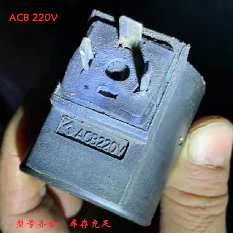 Black Acb220V Coil Hydraulic Solenoid AC 220V Rac 110 Kg