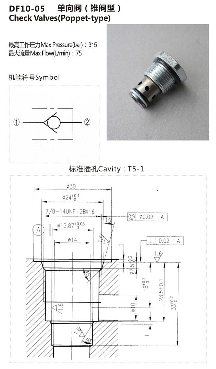 DF10-05 hydraulic control cartridge valve hydraForce type