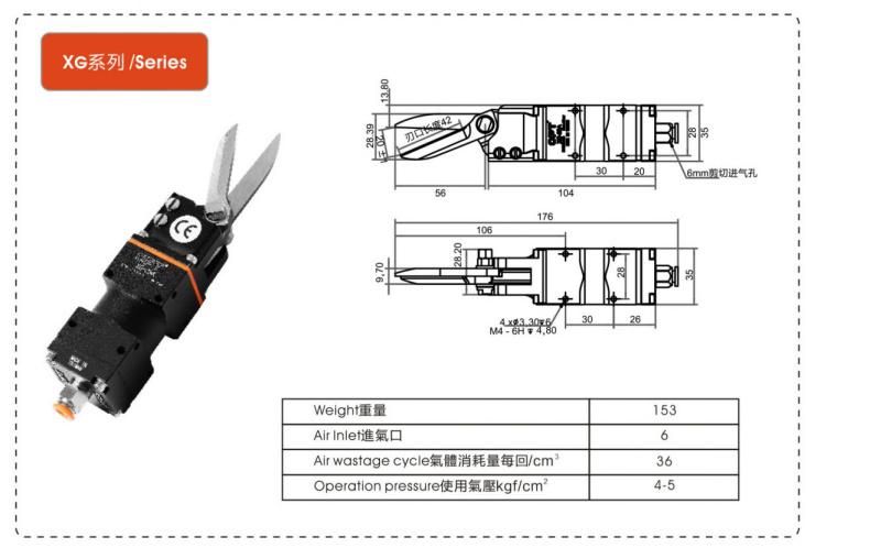 Pneumatic Scissors for Mask Machine Accessories Opt-Am-10 /Opt- Xg-23A