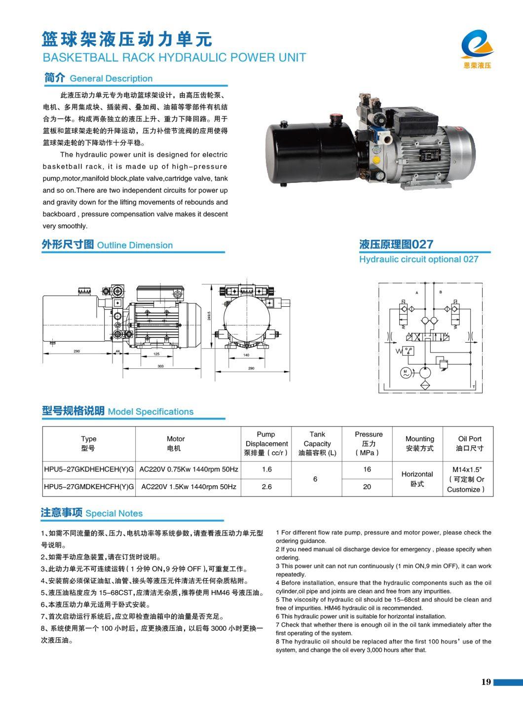 The Hydraulic Power Unit of Basketball Stand Can Be Operated by Electric Remote Control