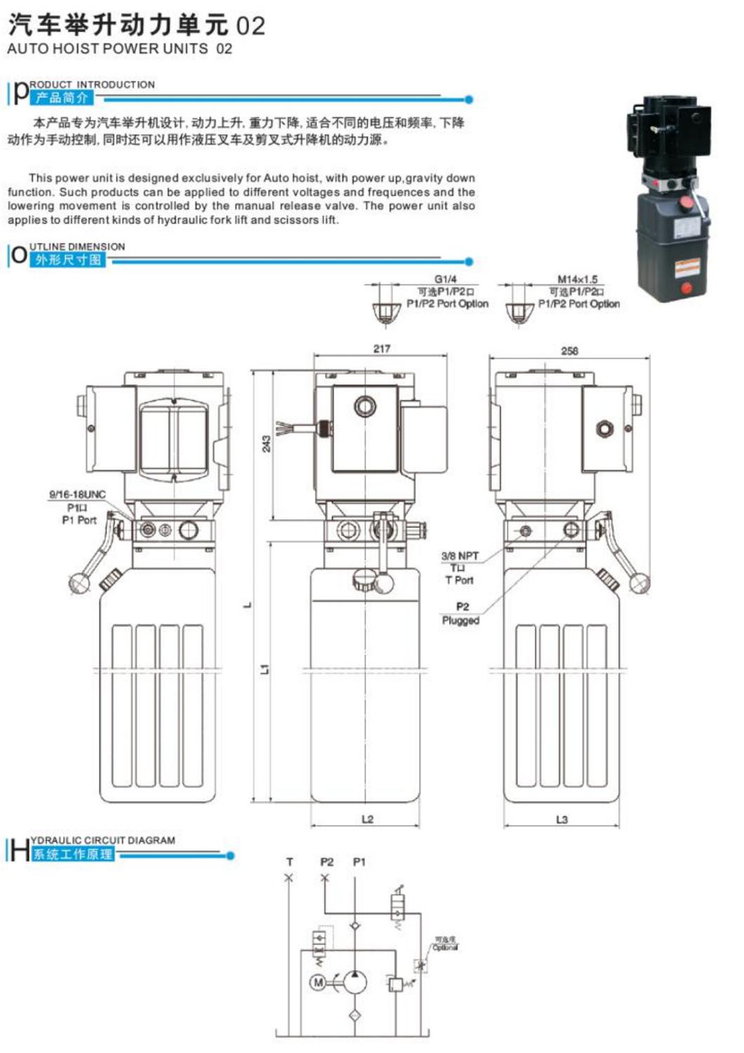 China 220V/380V Small Hydraulic Power Unit for Car Lift