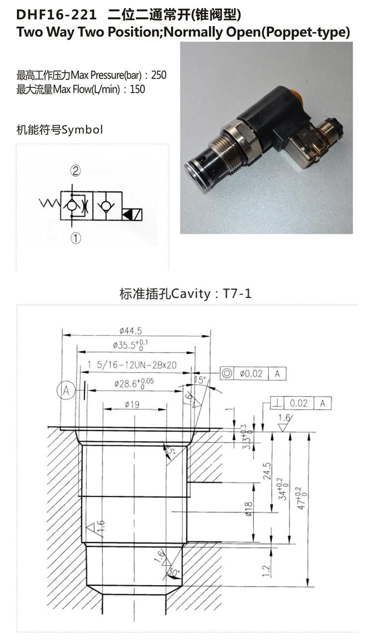 DHF16-221 hydraulic solenoid normally open directional valve