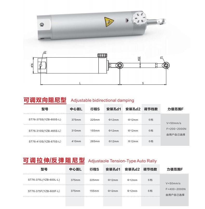 Adjustable Bidirectional Aluminum Hydralic Cylinder with 6 Force Settings