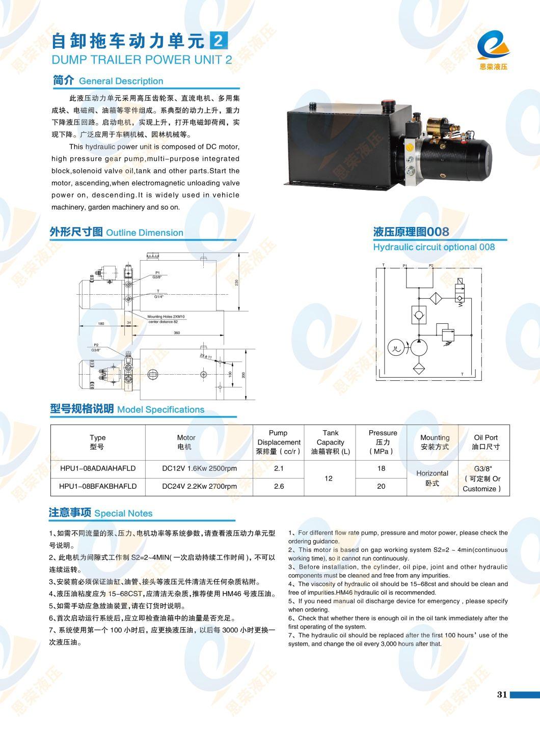 Hydraulic Power Unit of Single Acting Dump Truck for Tipping Dump Truck