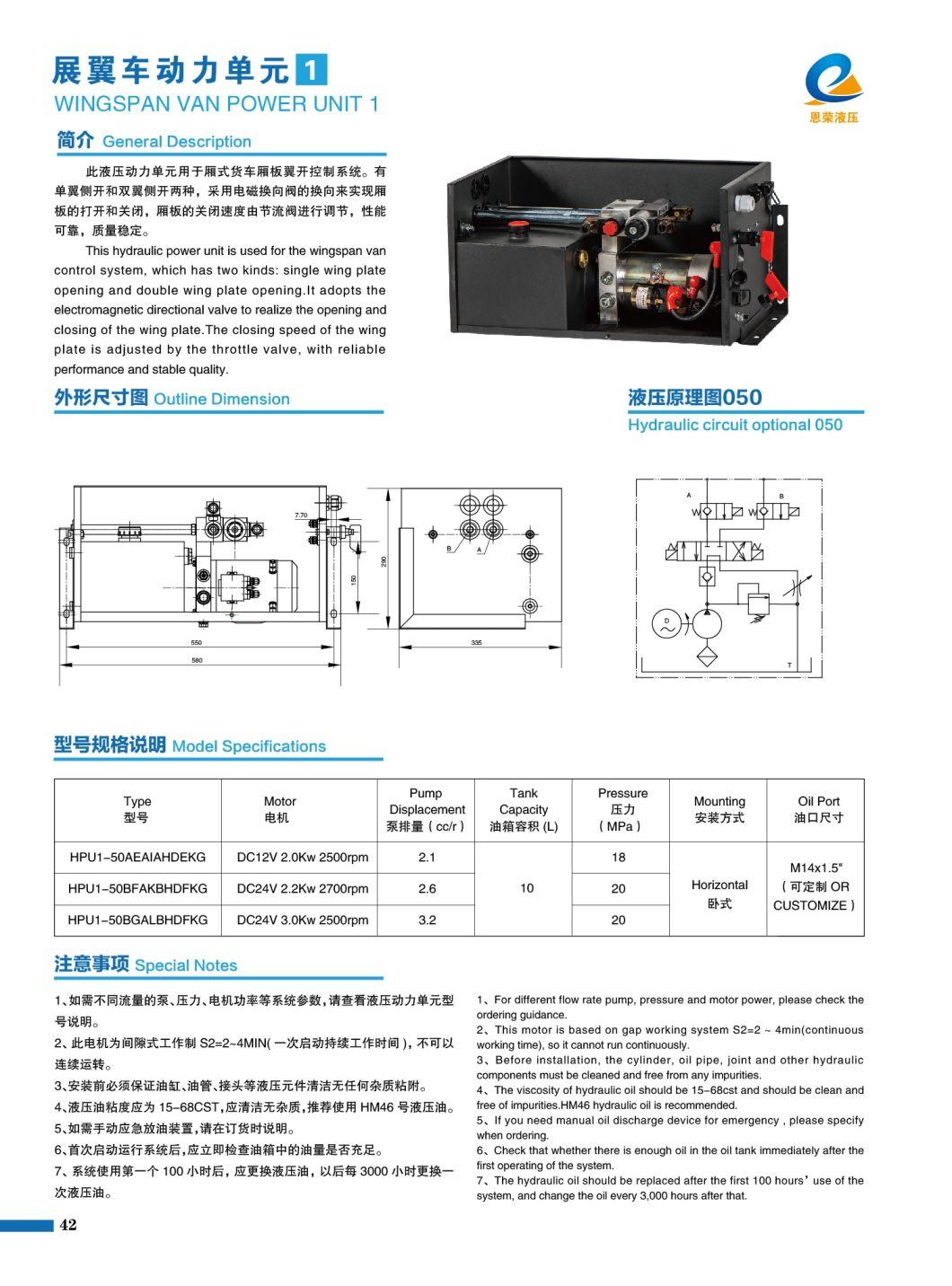 Hydraulic Power Unit for Opening and Closing Wing of Van