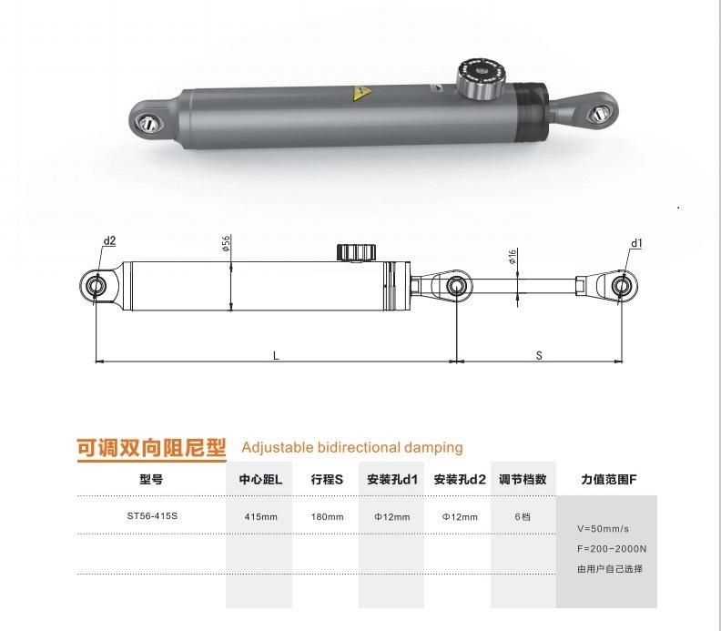 Aluminum Hydraulic Cylinder with Stainless Rod for Outdoor Fitness Gym Exercise Equipment