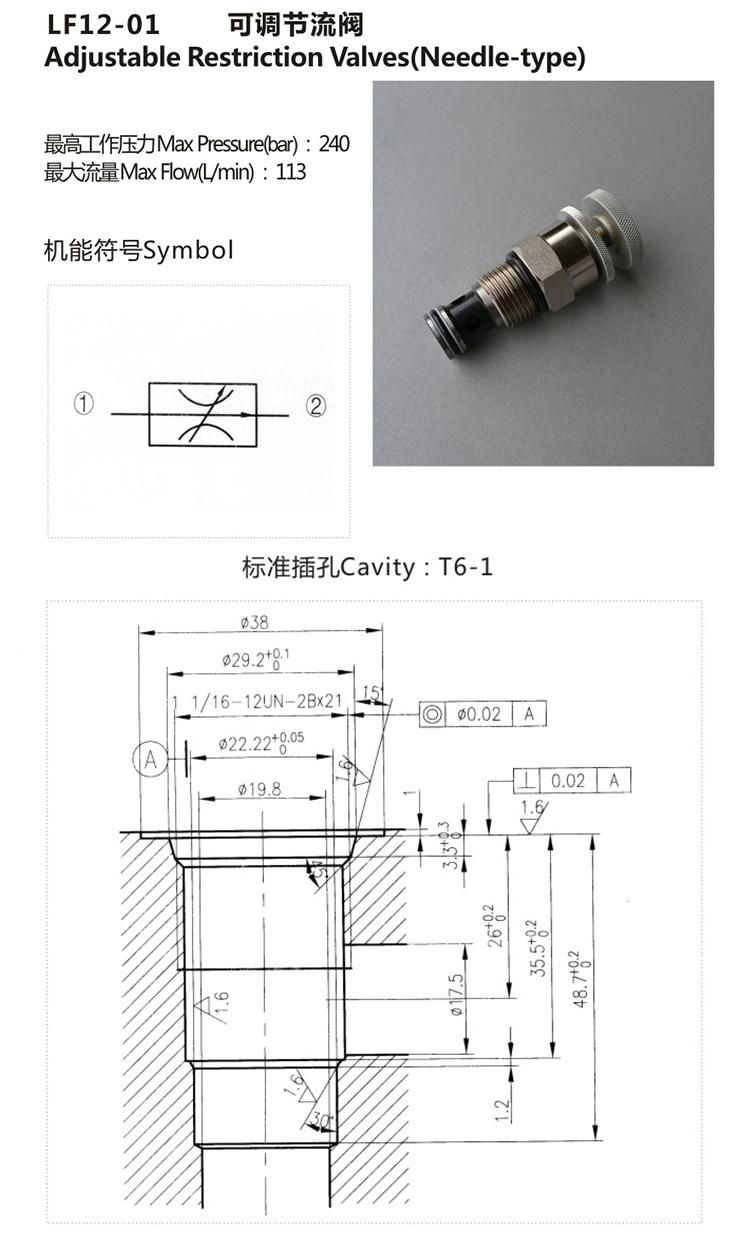 LF12-01 hydraulic needle type adjustable cartridge valve