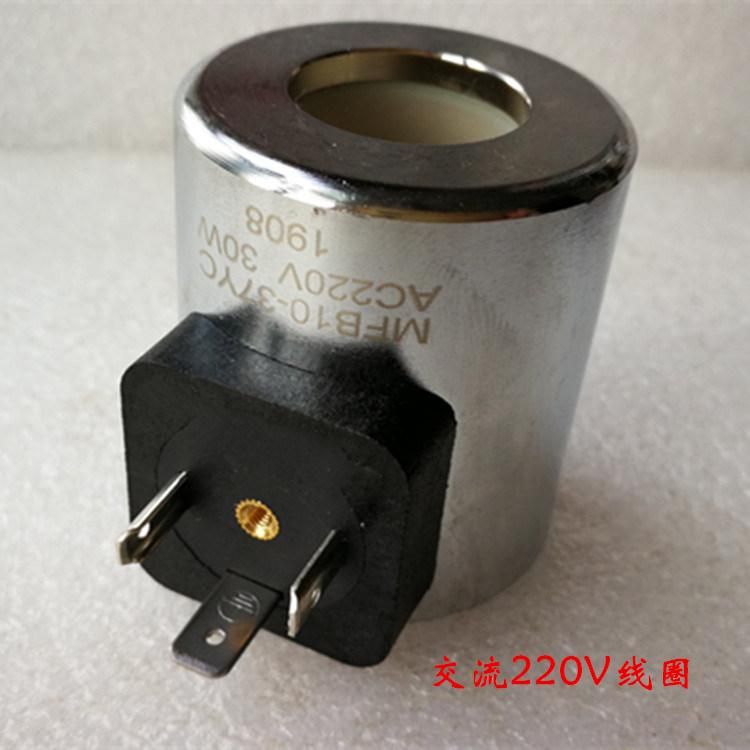 Solenoid Valve AC Coil Mfb12-37yc 220VAC 30W Machine Tool Mfs10 110VAC Mfb10