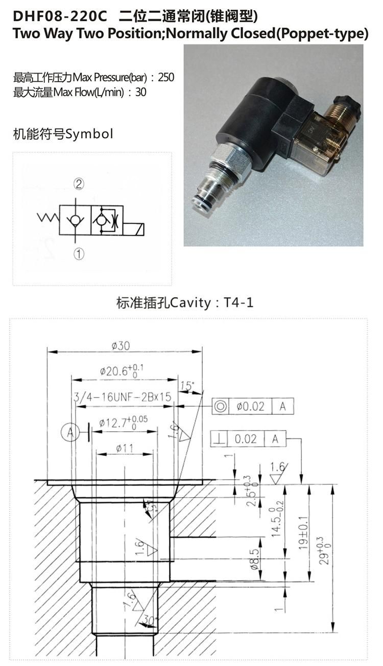 DHF08-220C Hydraulic poppet type sun valve