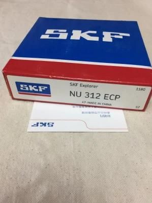 Bearing Cross Reference SKF