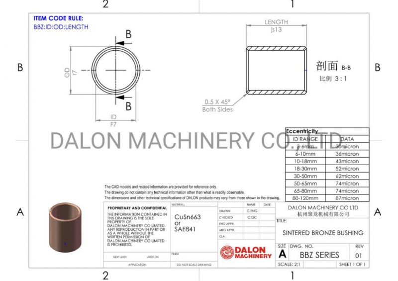 Sintered Brass Spindle Roller Pump Gear Oil Impregnated Plain Bearing Bushing