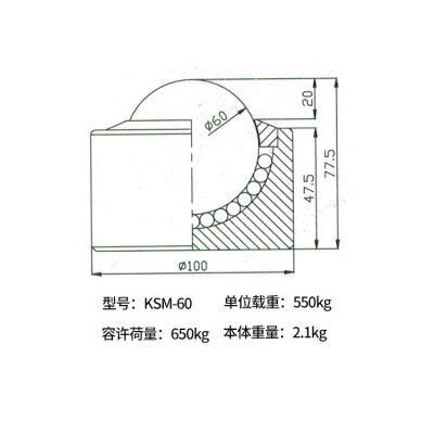 Ksm-60 600kg Capacity Heavy Duty Aircraft Cargo Deck Floor Ball Transfer Unit